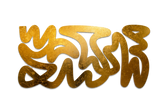 Gold Squiggly