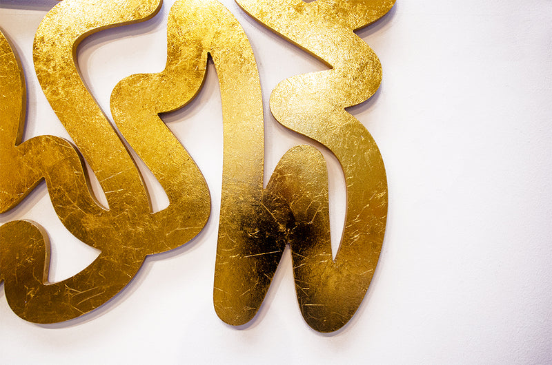 Gold Squiggly