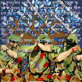 Etz Ha'Chaim Reborn (with Butterflies)