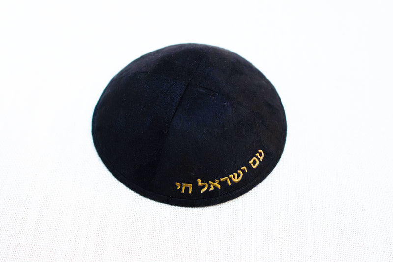 Kippah 'Brother To Brother, Heart To Heart'