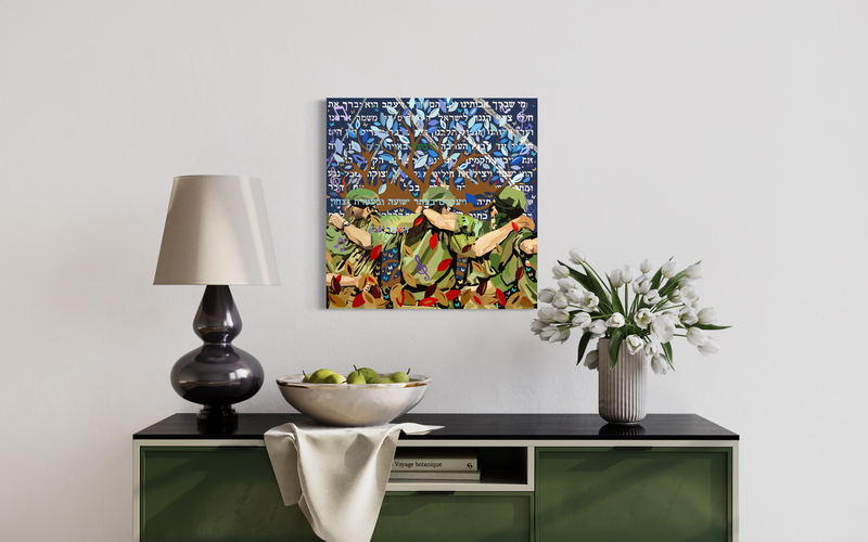 Etz Ha'Chaim Reborn (with Butterflies)