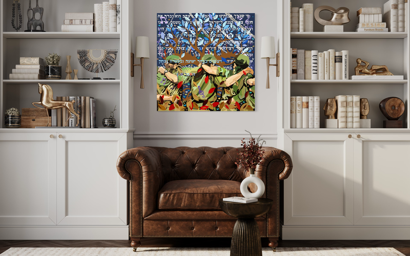 Etz Ha'Chaim Reborn (with Butterflies)