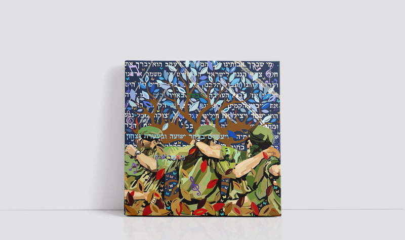 Etz Ha'Chaim Reborn (with Butterflies)
