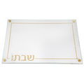 Embroidered Leatherette Challah Board, White and Gold