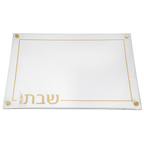Embroidered Leatherette Challah Board, White and Gold