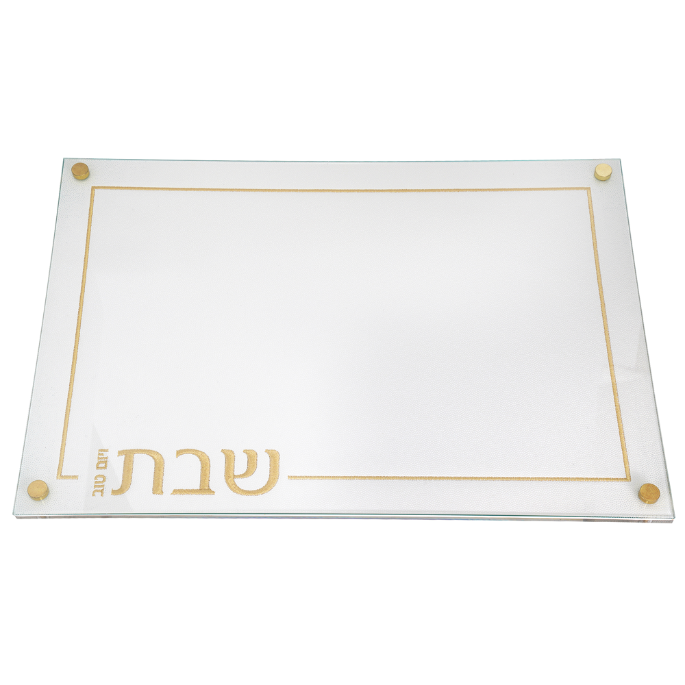 Embroidered Leatherette Challah Board, White and Gold