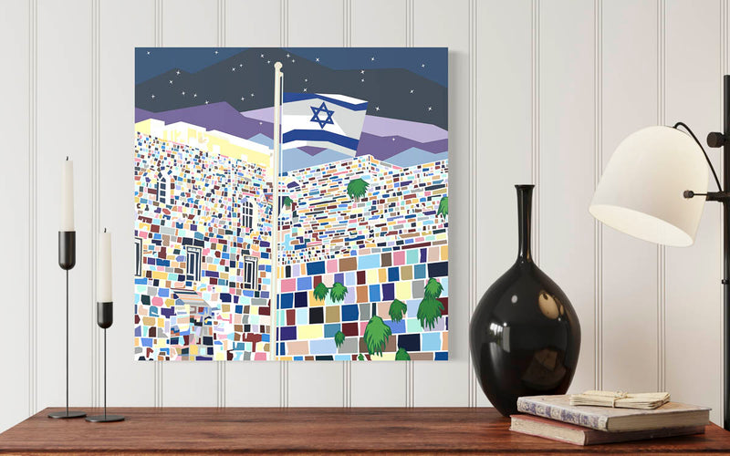 Print Am Yisrael Chai