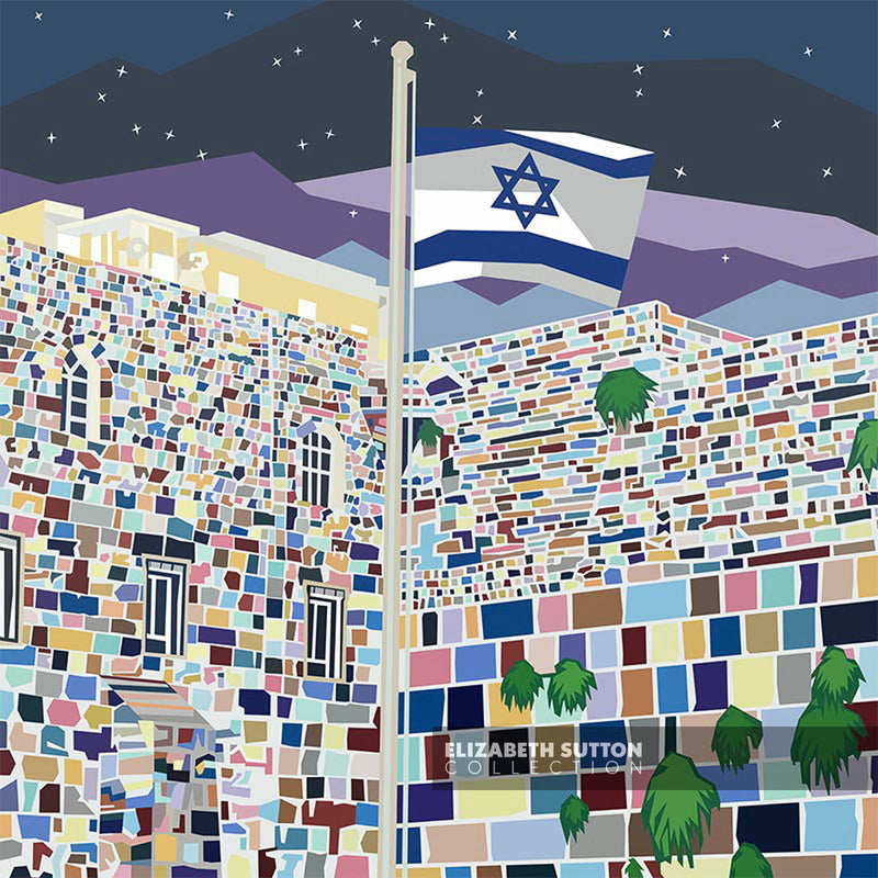 Print Am Yisrael Chai